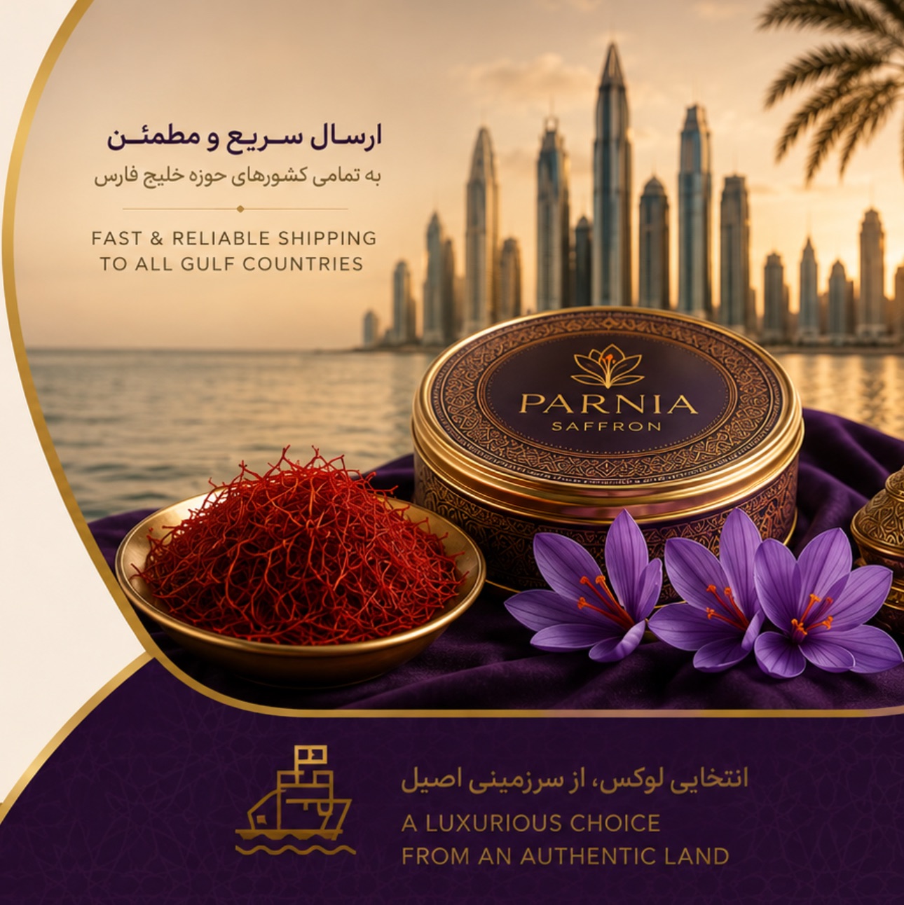 Sargol Saffron