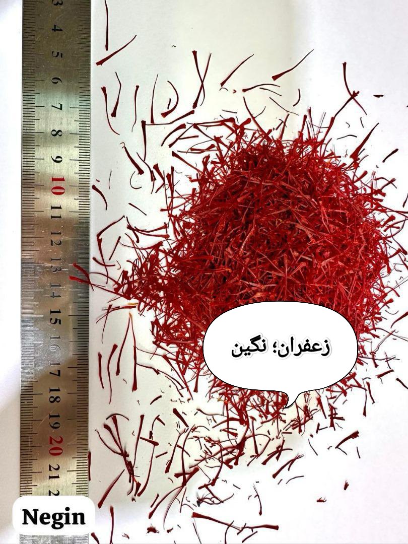 Iranian Negin Saffron