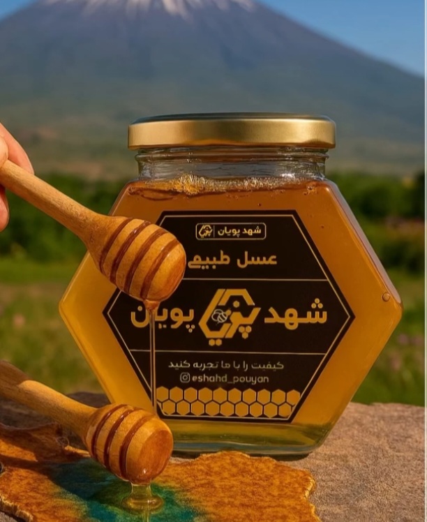 Organic Honey